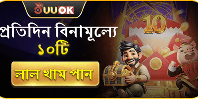 হট স্লটসে ফ্রি স্পিন promotional image