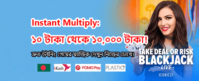 সেরা অনলাইন ক্যাসিনো অভিজ্ঞতা