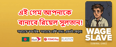 নিরাপদ লেনদেন ও দ্রুত পেমেন্ট